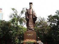 Vua Lý Thái Tổ