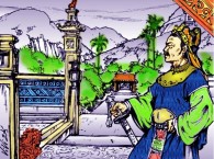 Quân thành