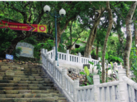 Ân Hận