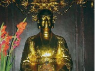 Thiền sư Không Lộ